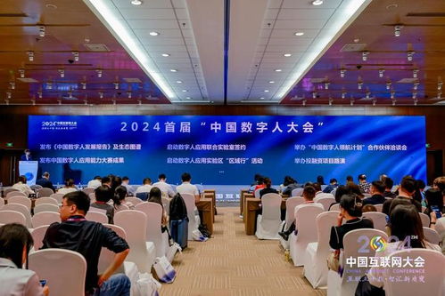 中國互聯網協會第三屆數字人精品秀線上展播正式啟動
