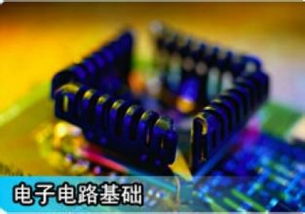 深入解析電腦板卡與辦公設備的芯片級維修技術